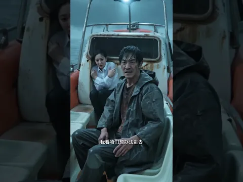 Doomsday Cruise Ship Episode 36