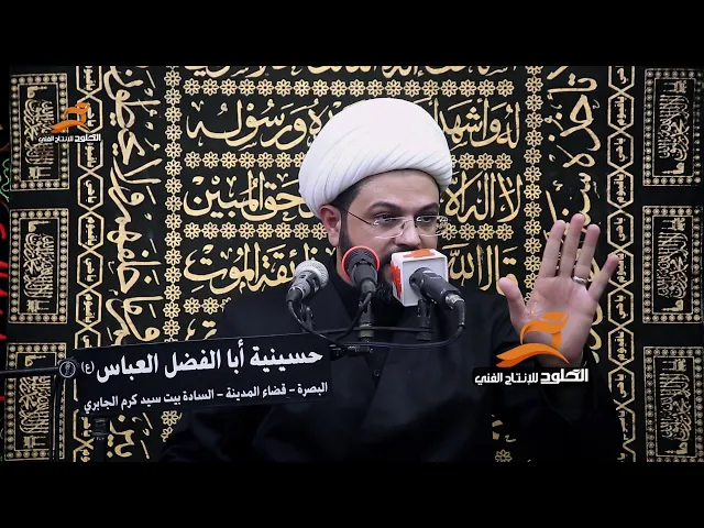 ⁣ما هي الاسماء التي علمها الله لأدم عليه السلام | الشيخ مهدي الطرفي