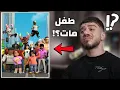 Download Lagu سبب حظر روبلكس من قطر