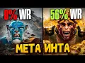 Download Lagu СТАТЬ ТОПОВЫМ КЕРИ -- МЕТА ИНТА НЕ ПОКАЗАТЕЛЬ?