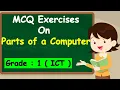 Class 1 Parts of a Computer MCQ Quiz CAIE CBSE NCERT Computers