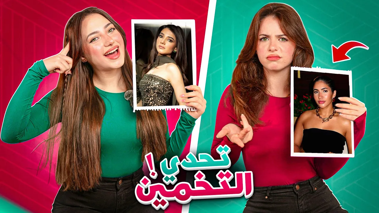 Super Sisters channel featured image