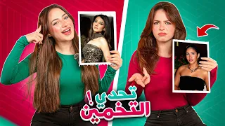 تحدي اذا ما تعرف اليوتيوبر تخسر  تحدي اذا ما تعرف اليوتيوبر تخسر