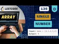 Single Number Leetcode 136 Array C