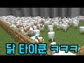 Download Lagu 계란이 너무 사기인 어느 목장 타이쿤(마인크래프트)