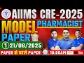 Download Lagu AIIMS CRE PHARMACIST- 2025 || MODEL PAPER- 01 | पेपर से पहले पेपर #aiimscre2025