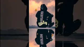 وينك يبي تشوف جرح القلب مكشوف 