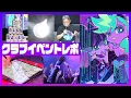 Lagu 【Newパンスト】FES \u0026 One Night Escape イベントレポ！