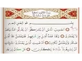 Download Lagu Surah Al Ankaboot - Saad Al Ghamdi surah ankabut with Tajweed Download Lagu Surah Al Ankaboot - Saad Al Ghamdi surah ankabut with Tajweed