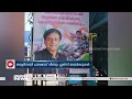തരൂരിനായി പാലക്കാട് വീണ്ടും ഫ്ലക്സ് ബോർഡുകൾ | Congress President Election | Shashi Tharoor