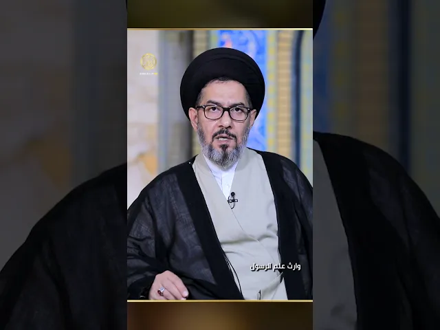 ⁣هل كان زواج الإمام علي (عليه السلام) من فاطمة الزهراء (عليها السلام) أمرًا إلهيًأ