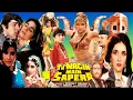 Download Lagu Tu Nagin main sapera 1989 (Color) HD - Action Movie | Sumeet Sehgal, Sonika Gill, Goga, Anupam Kher.