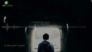 اغنيه احمد كامل انا والليل بنشبه بعض في الأحزان 