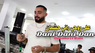                                               علا روحي راني حشمان                                دندنها