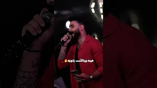 هيبه يرباتك يابويه حسن نسيم 