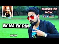 Download Lagu Ek Na Ek Din Ye Kahani Banegi | Mohammed Rafi | Pravin | Cover | pravinmusic |