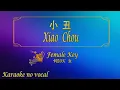 小丑 【卡拉OK (女)】《KTV KARAOKE》 - Xiao Chou (Female)