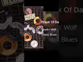 Break Of Day - Howlin' Wolf
