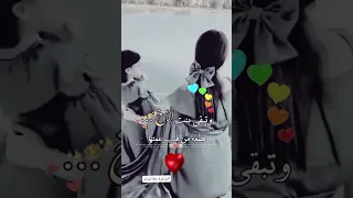 بنت أخي بنت أخي الغالية اجمل فيديو عن بنت الأخت 