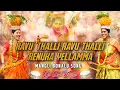 Download Lagu Ravu Thalli Ravu Thalli Renuka Yellamma - Mangli Bonalu Song - Telangana Dappulu Remix -Dj Sai Krizy