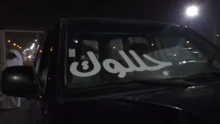 ما احبك ولا شي بعد حبك مايمشي 