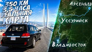 Я отправился на дальняк по реальному маршруту в BeamNG Earth... Доеду ли?