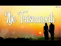 Itje Trisnawati - Dana Asmara (Official Lyric Video)
