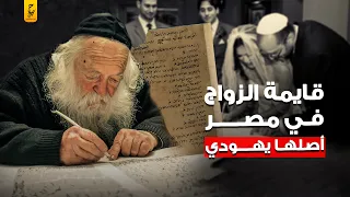 أصل قايمة الجواز في الاسلام و تاريخها في الدين 