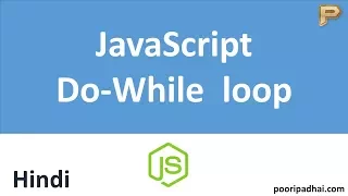 JavaScript Do-While Loop - Hindi