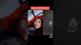 nepali chada video new kanda chakete chada video chandan chada video chakere tiktok 2080 2023
