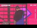 玖壹壹｜嘎勒阿勒 9453 打鐵 癡人說夢 恐怖情人 啪哩啪哩 Pali Pali LOCAL 鄉下來的｜【2022花蓮夏戀嘉年華】