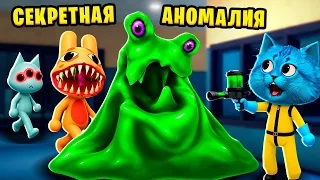 🚑 СЕКРЕТНАЯ АНОМАЛИЯ в БОЛЬНИЦЕ для ЖИВОТНЫХ в РОБЛОКС Roblox Animal Hospital КОТЁНОК ЛАЙК
