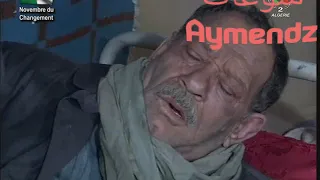 الفيلم الجزائري الأجنحة المنكسرة فيلم رائع جدا 