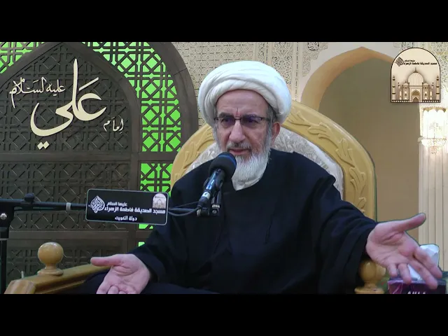 كيف ناجى يونس عليه السلام ربه ؟ - 2 -  سماحة الشيخ حبيب الكاظمي