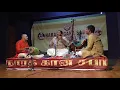 Ninnu juuchi dhanyudai,Sourashtram-Vignesh Ishwar and Rajesh Srinivasan