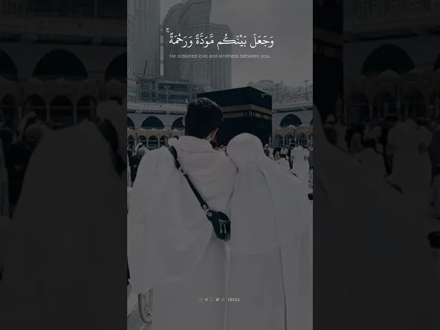 ⁣وَمِنۡ ءَایَـٰتِهِۦۤ أَنۡ خَلَقَ لَكُم مِّنۡ أَنفُسِكُمۡ أَزۡوَ ٰ⁠جࣰا ..|| الشيخ سعد الغامدي