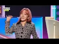 [놀면 뭐하니?] 2007 윤하 잠금해제 완료!🔑＜비밀번호 486＞♡, MBC 220115 방송