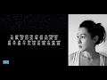 《成全》 刘若英 【高音质歌词版】