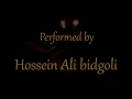 12 years a slave,hans zimmer,(piano string)(Hossein Ali bidgoli)