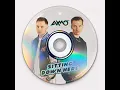 Sitting Down Here