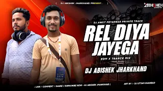 dj ankit petarwar private track rel diya jayega edm x trance mix dj abishek jharkhand