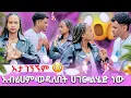 Download Lagu 🛑 አታገኘኝም😱አብረሀም ወዳለበት ሀገር ልሄድ ነው