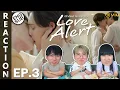 Lagu (ENG SUB) [REACTION] Love Alert มีคำเตือนโปรดระมัดระวัง | EP.3 | IPOND TV