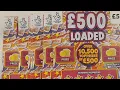 Download Lagu 👍Can I win playing 10 scratch cards👍