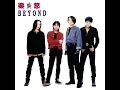 情人 - BEYOND