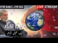 Download Lagu Escaping the Illusion of Dunya | Syed Baba’s Dua on Dunya’s Deception