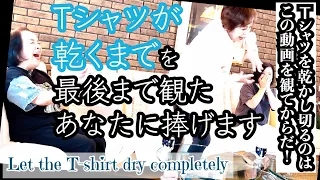 上沼恵美子がドラマTシャツが乾くまで最終回の感想をお姉ちゃんと語ります。