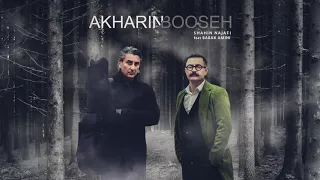                                                    آخرین بوسه   شاهین نجفی و بابک امینی دندنها