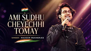 Ami Sudhu Cheyechhi Tomay | Live singing by Mausam Mukherjee