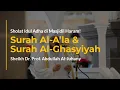 Download Lagu Sholat Idul Adha di Masjidil Haram! Surah Al-A’la \u0026 Surah Al-Ghasyiyah Sheikh Abdullah Al-Juhany